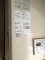 ガス給湯器取替工事　神奈川県横浜市　GQ-1637WS-FFA