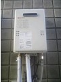 ガス給湯器取替工事　神奈川県大和市　GQ-1639WS-set