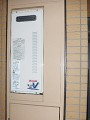 ガス給湯器取替工事　東京都東村山市　RUF-VS2005SAW