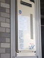 ガス給湯器取替工事　神奈川県大和市　RUF-VS1615AW-set
