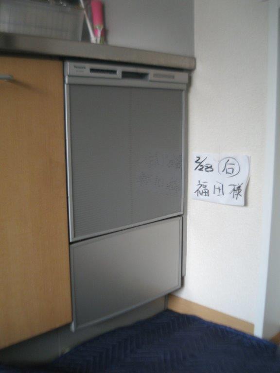 ビルトイン食洗機取替工事　長野県安曇野市　NP-45MS6S