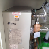 小型電気温水器取付工事　埼玉県坂戸市　EHPN-F13N2