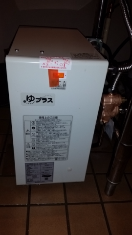 小型温水器取付工事　大阪府大阪市中央区　01