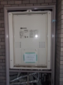 ガス給湯器交換工事　愛媛県松山市　GTH-2454AW-TB-BL-13A