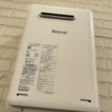 ガス給湯器取替工事　kouji06